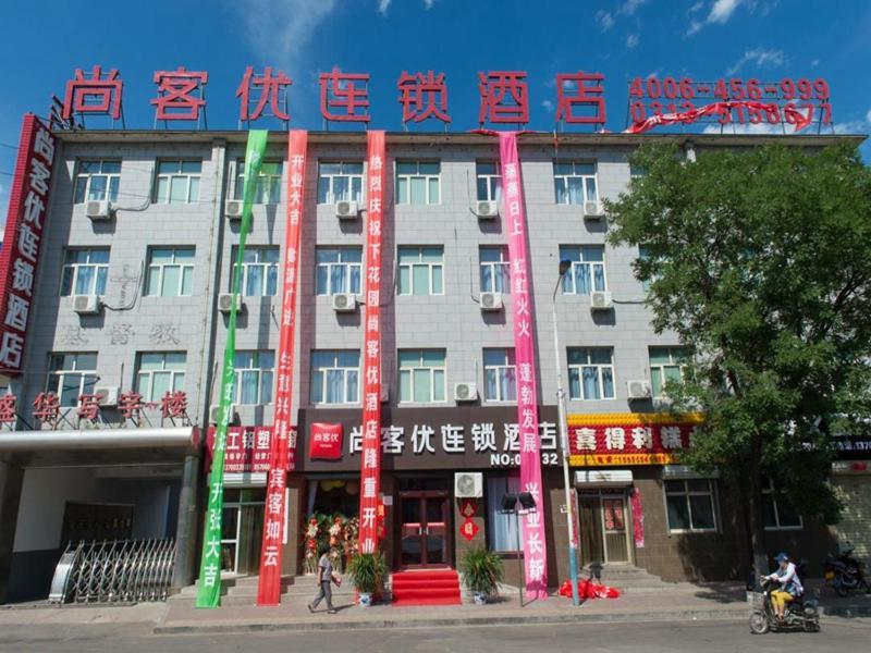 Thank Inn Chain Hotel Hebei Zhangjiakou Xia Garden District Railway Station Exterior photo